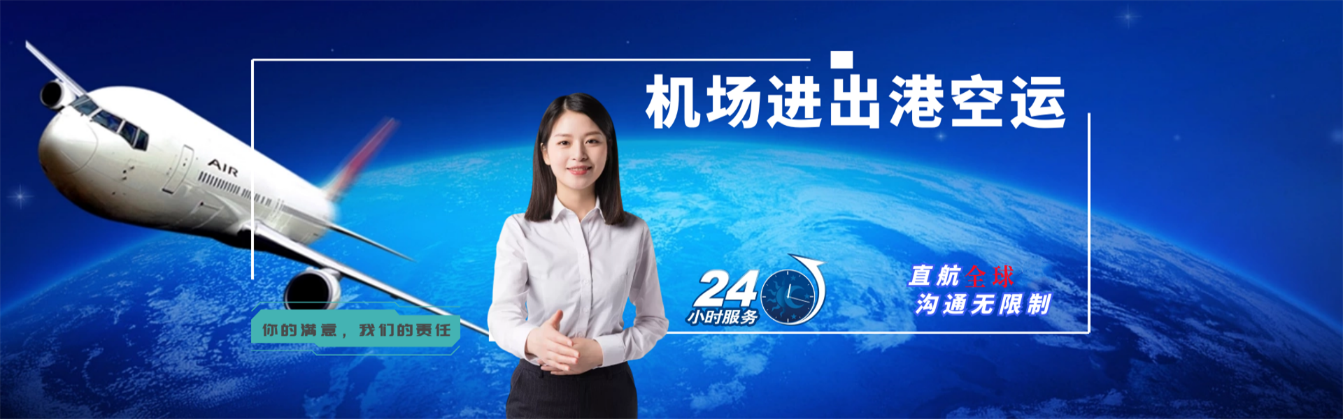 应城到葡萄牙物流公司-应城至葡萄牙物流专线-应城空运到葡萄牙-优时通物流有限公司
