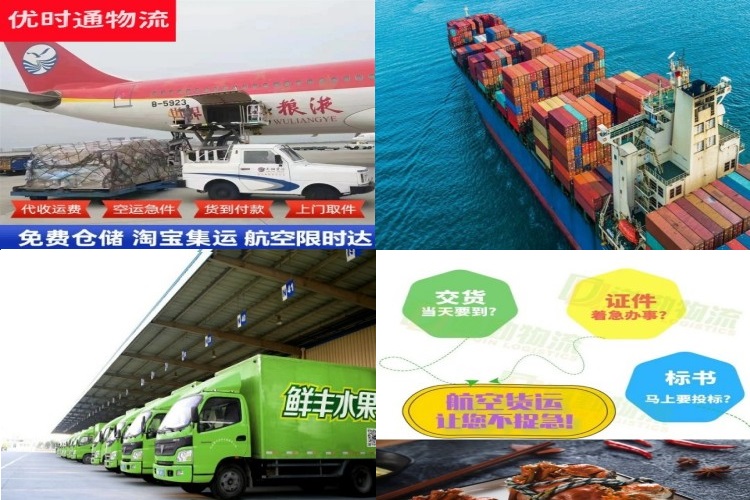 应城到葡萄牙航空货运公司-应城到葡萄牙物流专线